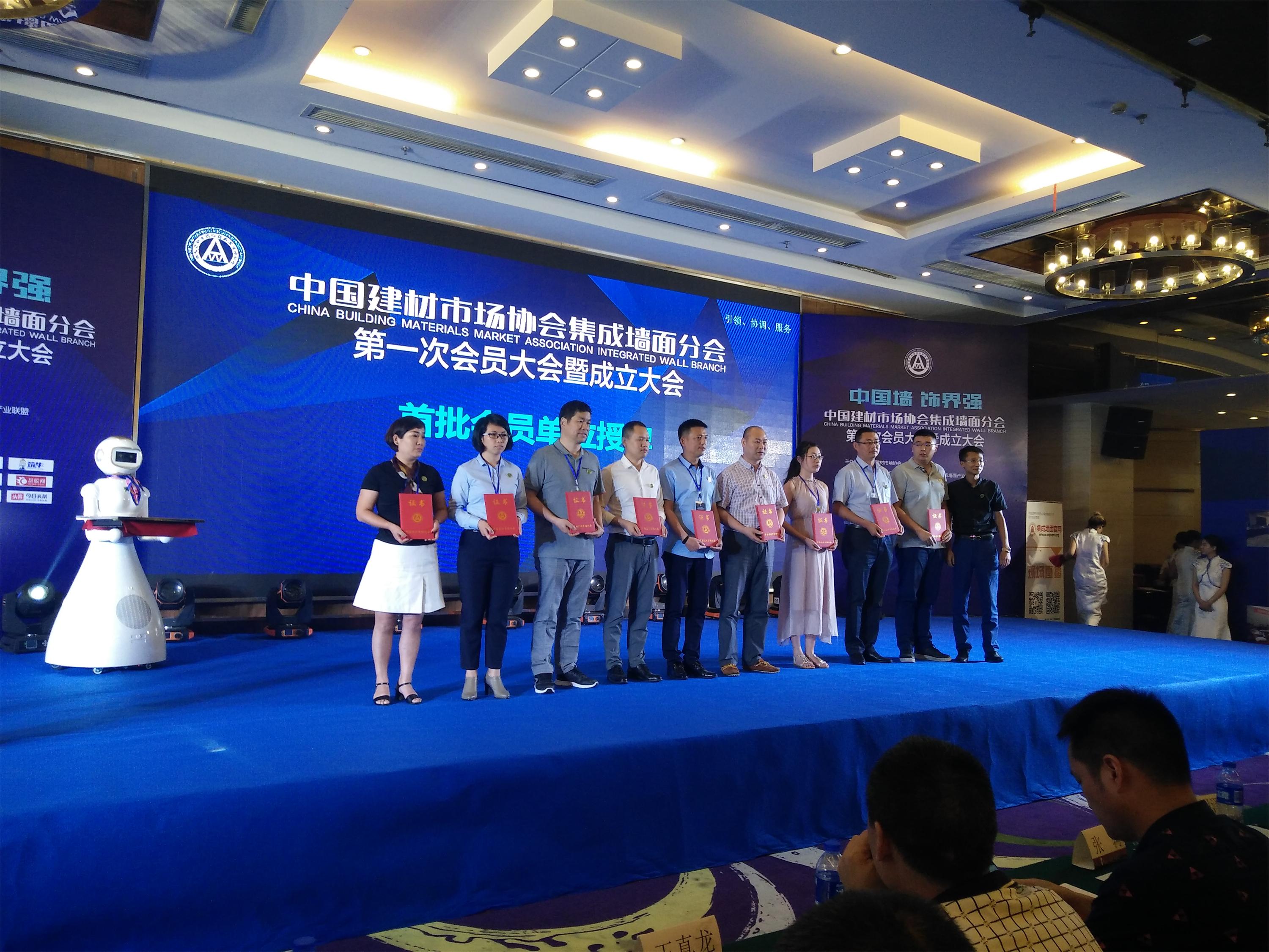 聯邦尚品道集成墻面|集成吊頂