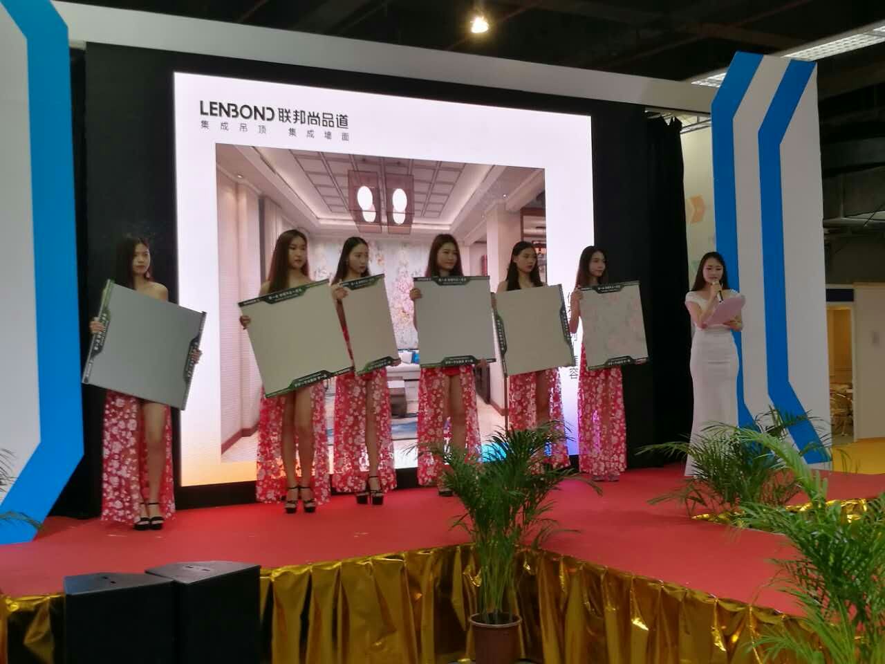 聯邦尚品道集成墻面|集成吊頂