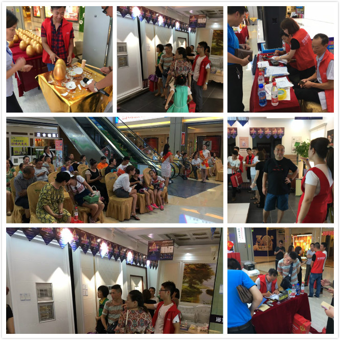 聯邦尚品道 集成墻面|集成吊頂