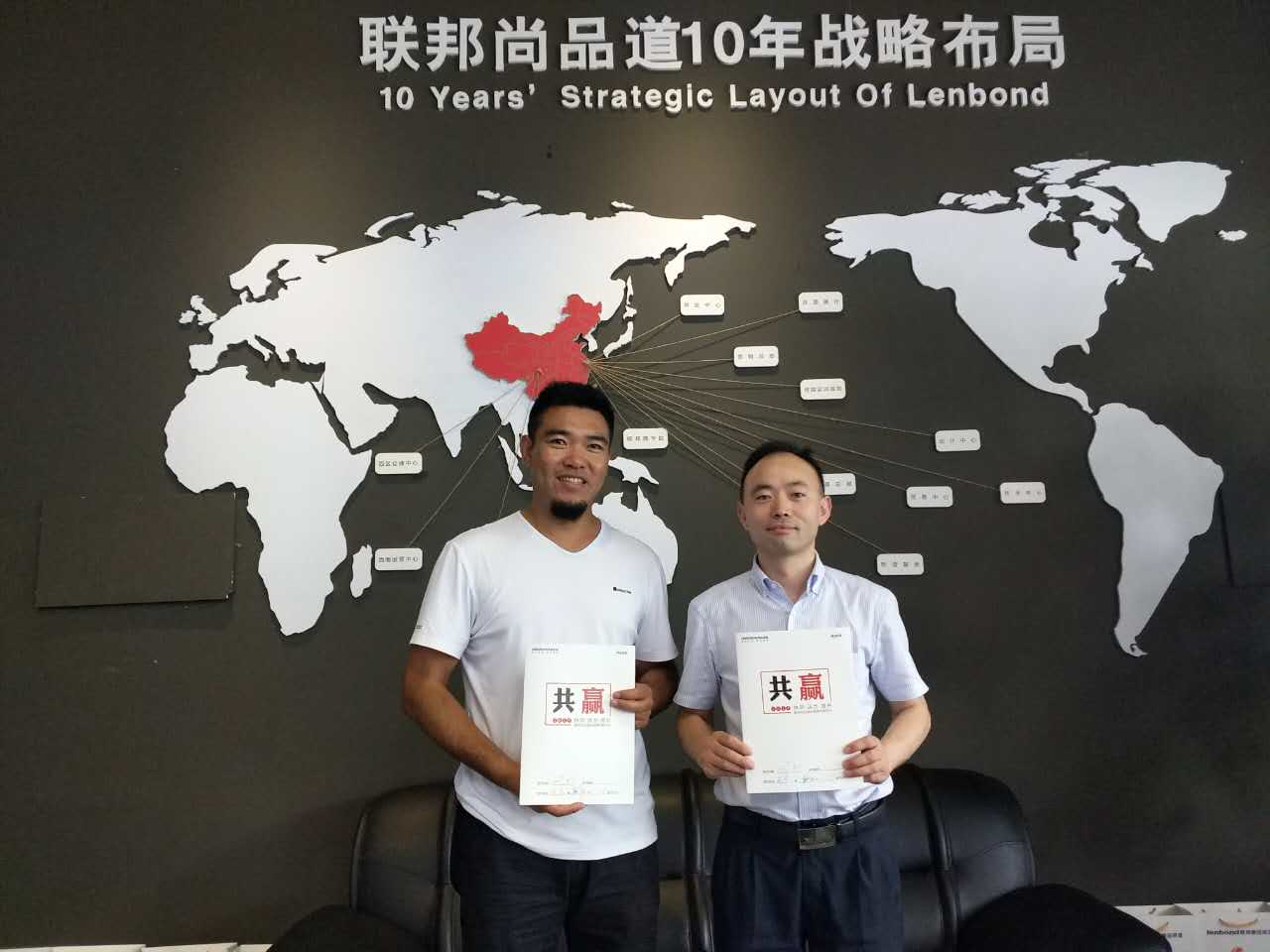 聯邦尚品道集成墻面|集成吊頂