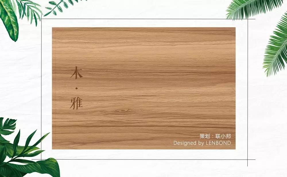 聯(lián)邦尚品道集成吊頂 集成吊頂廠家