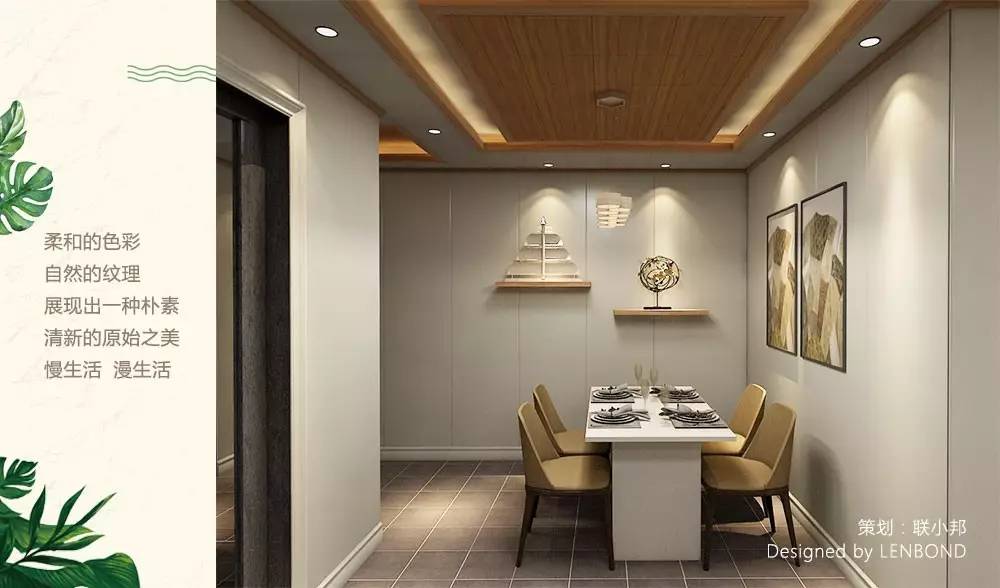 聯(lián)邦尚品道集成吊頂 集成吊頂十大品牌