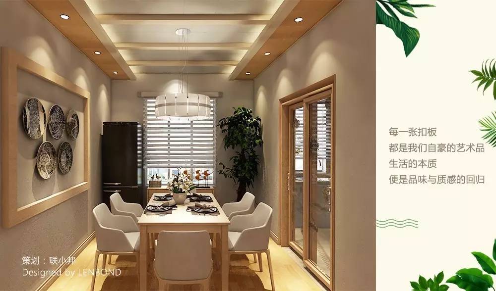 聯(lián)邦尚品道集成吊頂 集成吊頂十大品牌