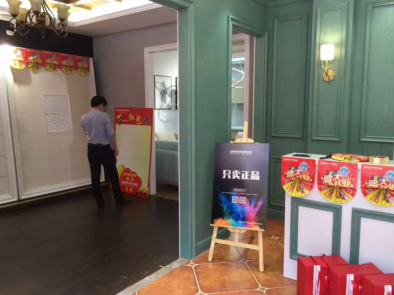 聯邦尚品道集成吊頂|集成墻面