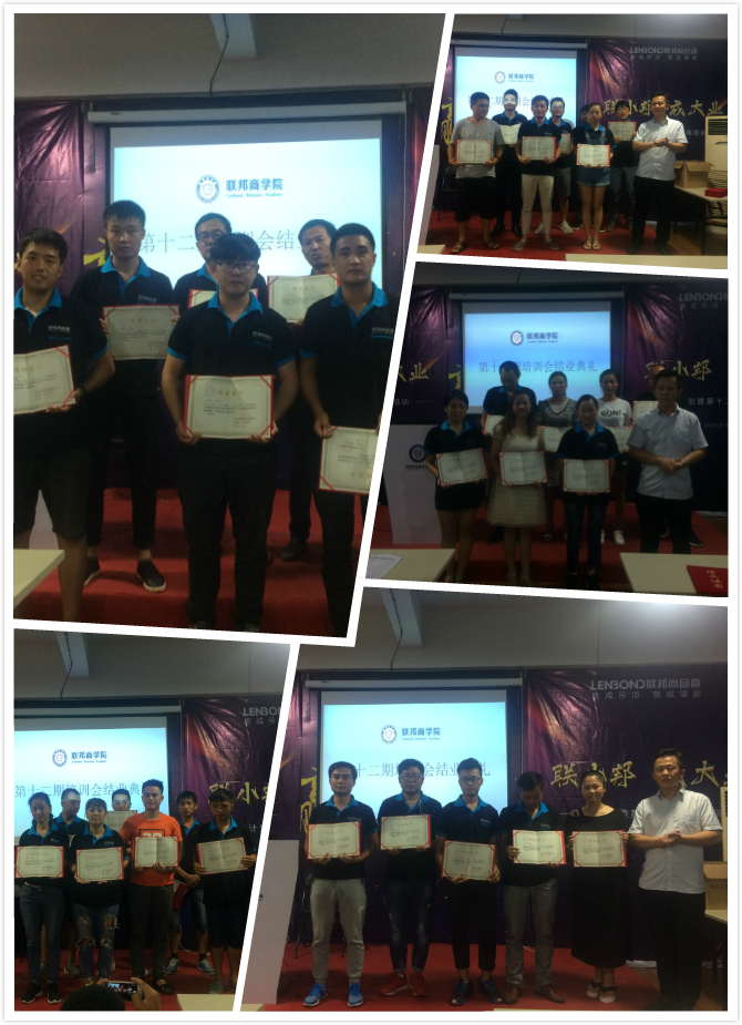 聯邦尚品道集成吊頂|集成墻面