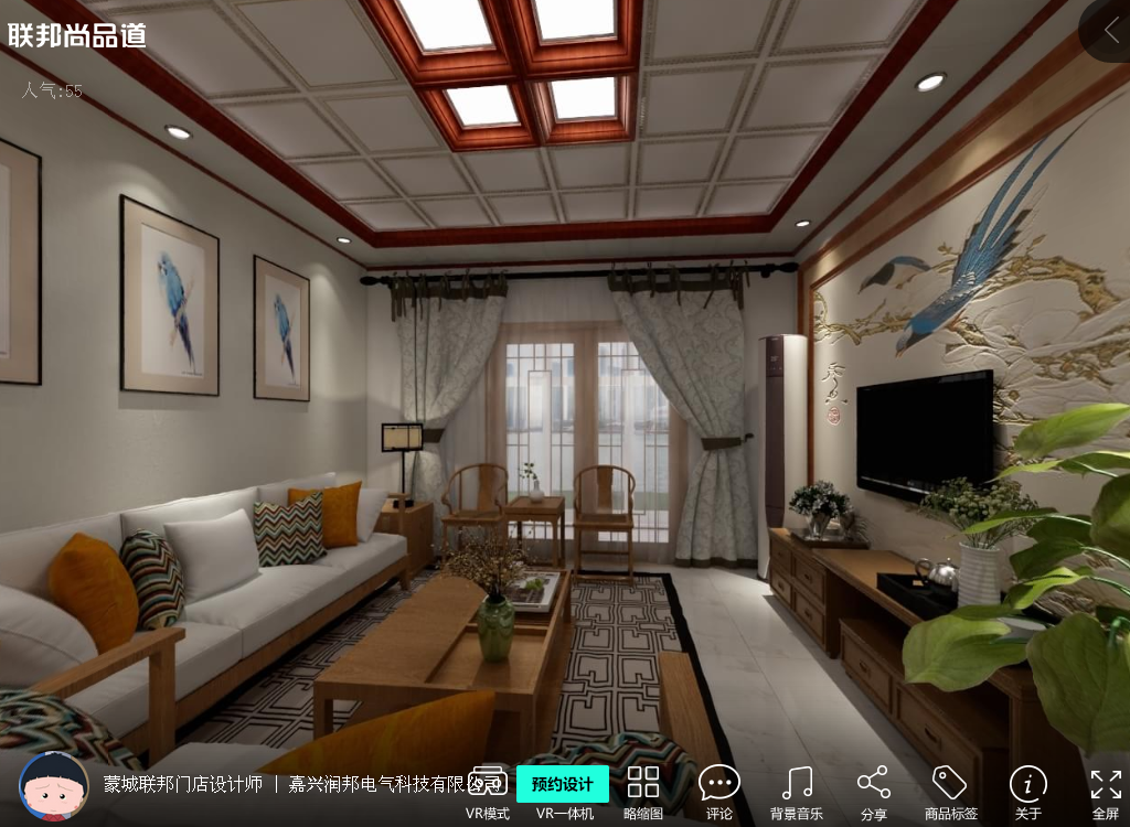 聯邦尚品道集成吊頂|集成墻面 聯邦尚品道集成吊頂|集成墻面