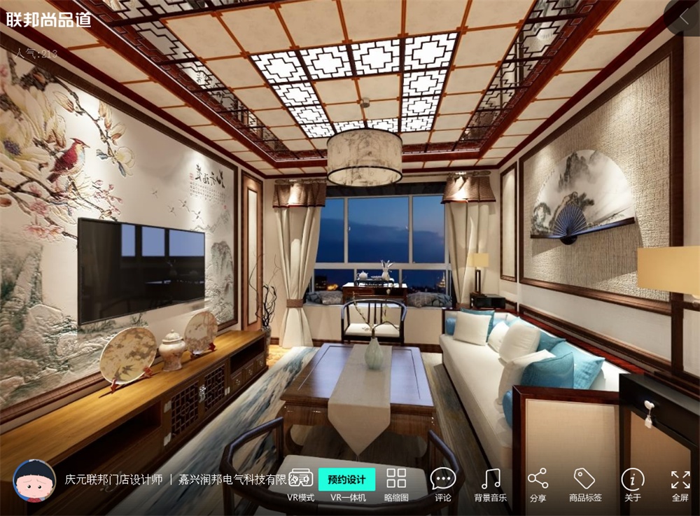 聯邦尚品道集成吊頂|集成墻面