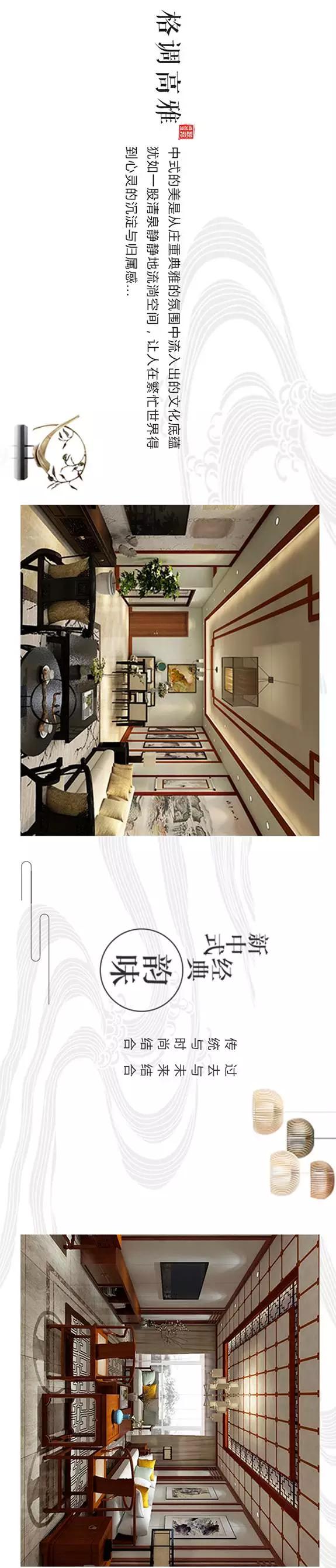 聯邦尚品道集成墻面 集成墻面廠家