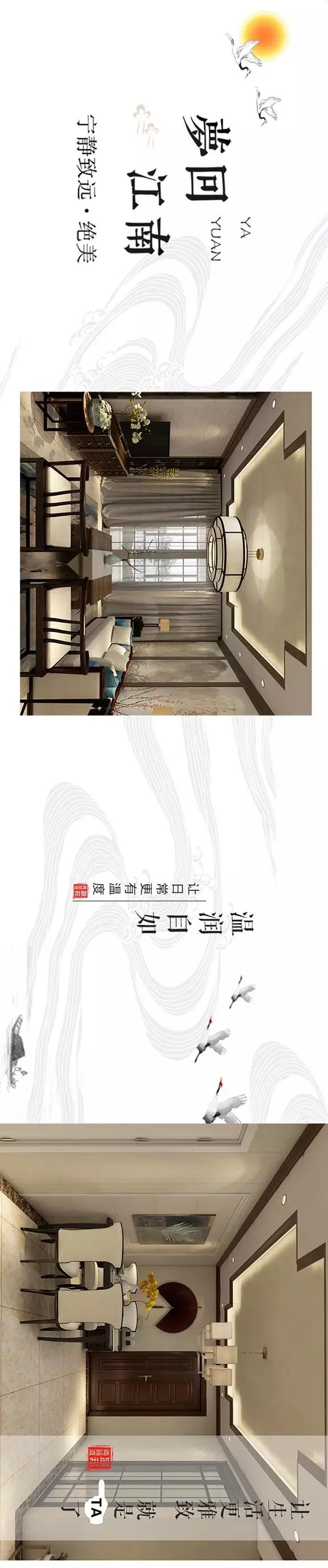 聯邦尚品道集成墻面 集成墻面廠家