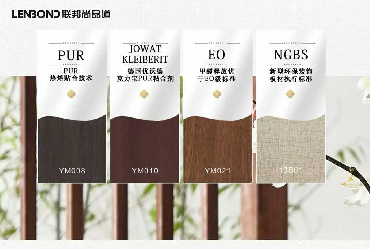 聯邦尚品道集成墻面 集成墻面十大品牌