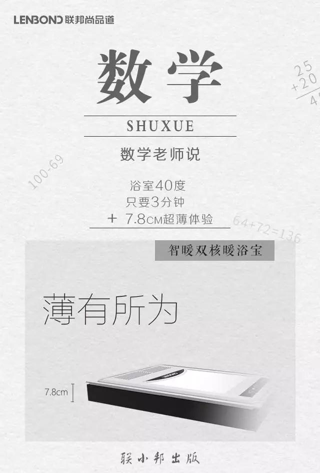 聯(lián)邦尚品道集成吊頂 集成吊頂十大品牌