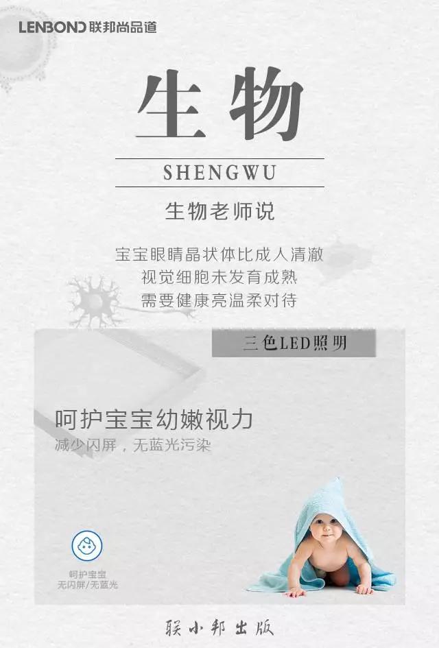 聯(lián)邦尚品道集成吊頂 集成吊頂廠家