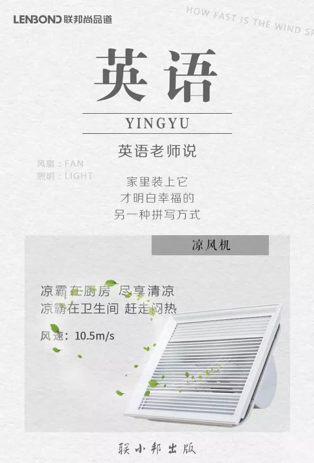 聯(lián)邦尚品道集成吊頂 集成吊頂十大品牌