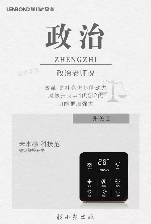 聯(lián)邦尚品道集成吊頂 集成吊頂廠家