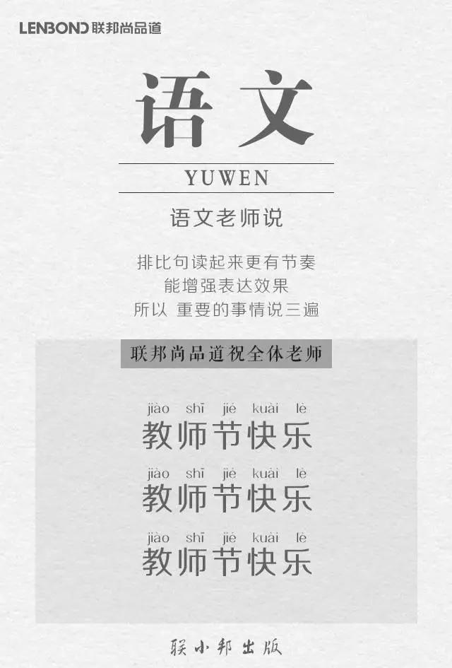 聯(lián)邦尚品道集成吊頂 集成吊頂十大品牌