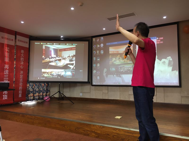 聯邦尚品道集成墻面|集成吊頂