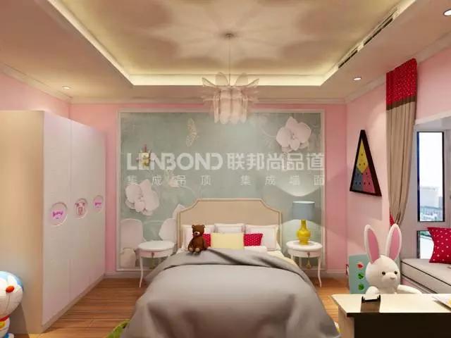 聯(lián)邦尚品道集成墻面|吊頂 兒童房