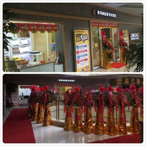 聯邦尚品道集成墻面 集成墻面廠家 如皋專賣店