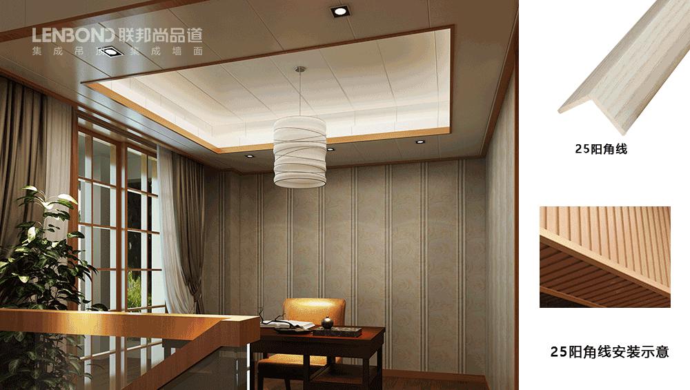 聯邦尚品道集成墻面 集成墻面生產廠家 全屋定制