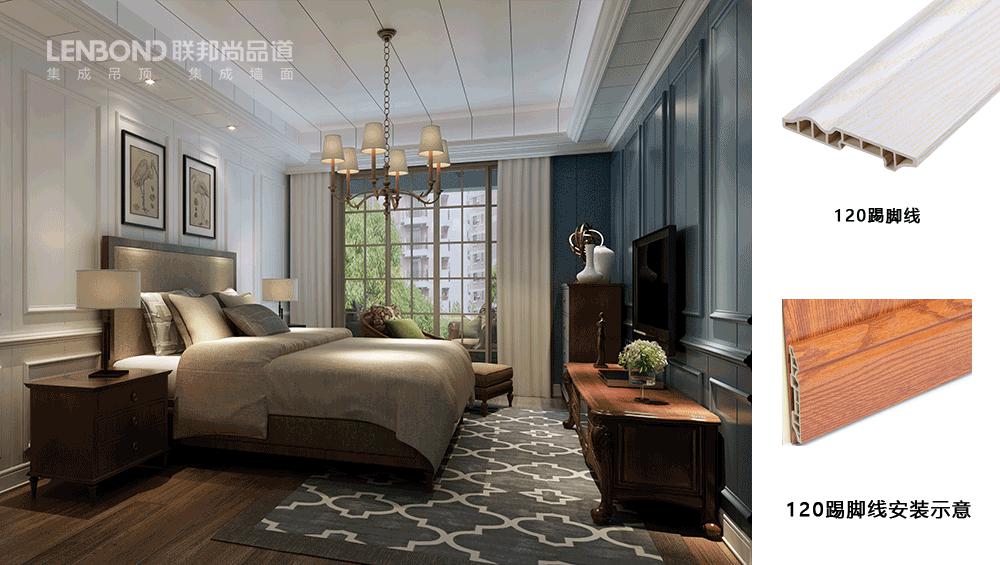 聯邦尚品道集成墻面 集成墻面生產廠家 全屋定制 聯邦尚品道集成墻面 集成墻面生產廠家 全屋定制