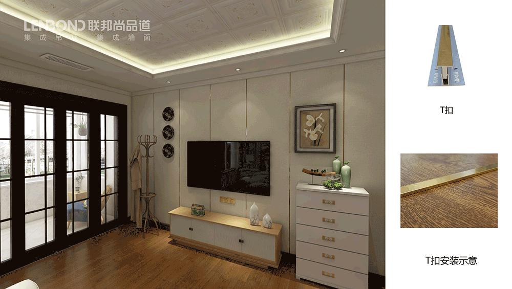 聯邦尚品道集成墻面 集成墻面生產廠家 全屋定制 聯邦尚品道集成墻面 集成墻面生產廠家 全屋定制