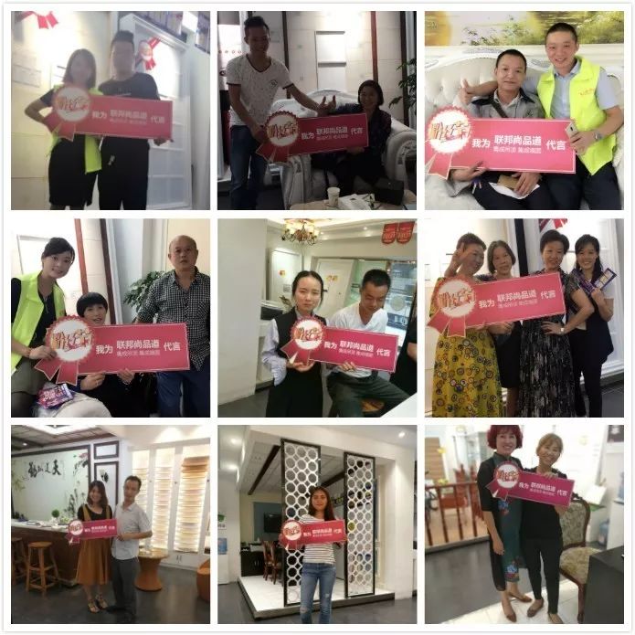 聯邦尚品道集成墻面 12周年粉絲節進行中