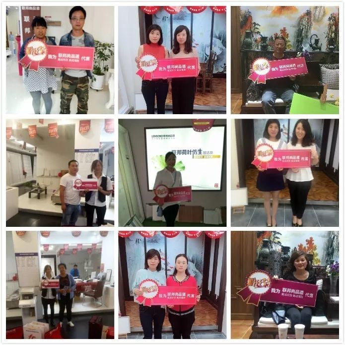 聯邦尚品道集成墻面 12周年粉絲節進行中