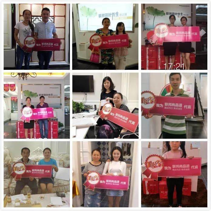 聯邦尚品道集成墻面 12周年粉絲節進行中