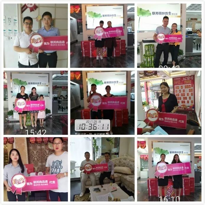 聯邦尚品道集成墻面 12周年粉絲節進行中