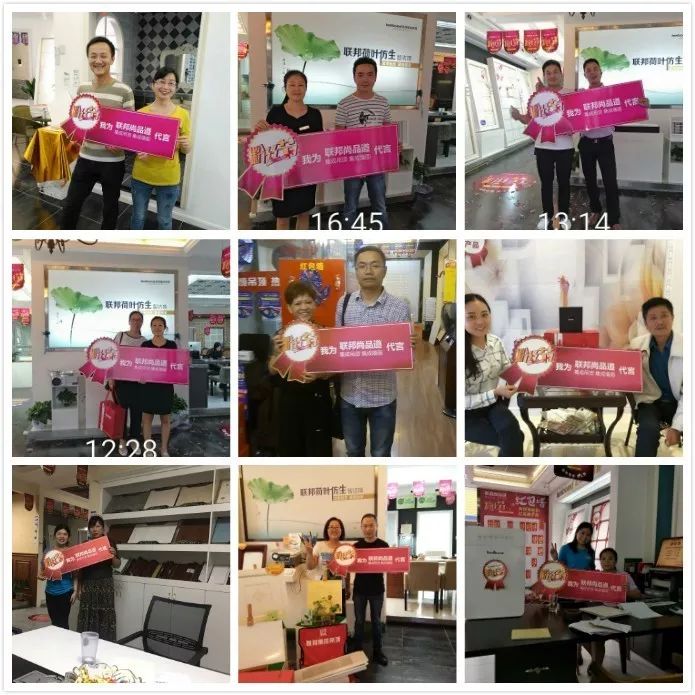 聯邦尚品道集成墻面 12周年粉絲節進行中