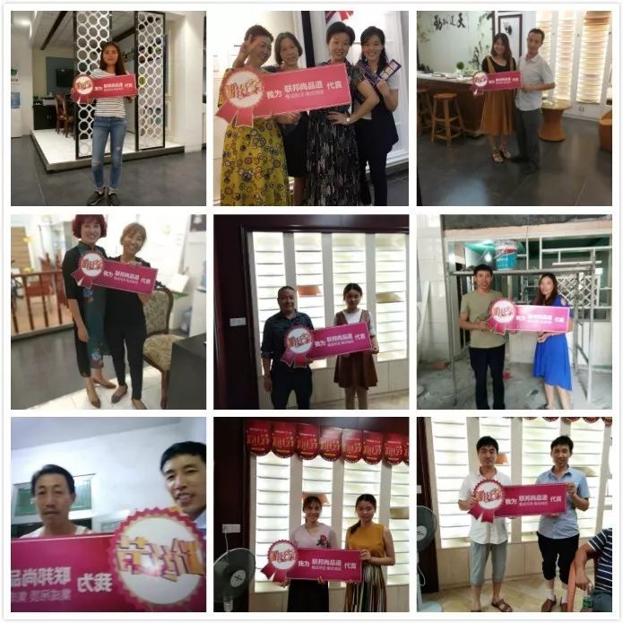 聯邦尚品道集成墻面 12周年粉絲節進行中