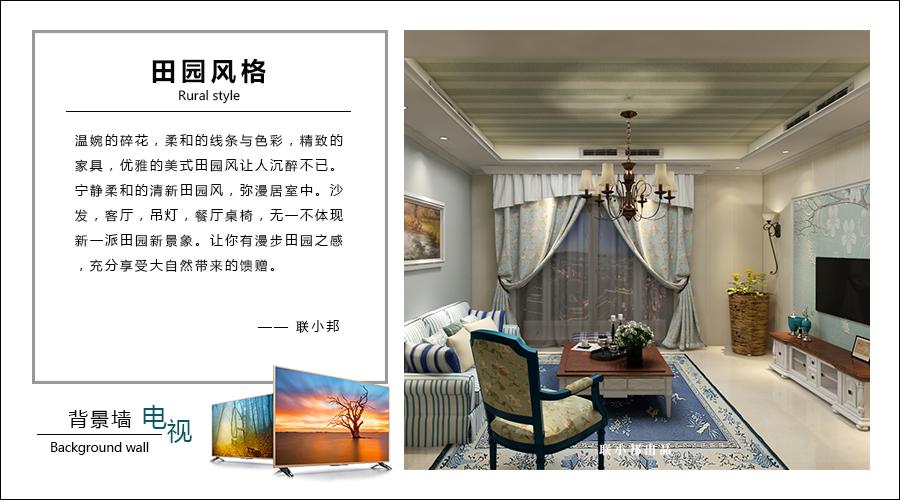 聯邦尚品道集成墻面 集成墻面十大品牌