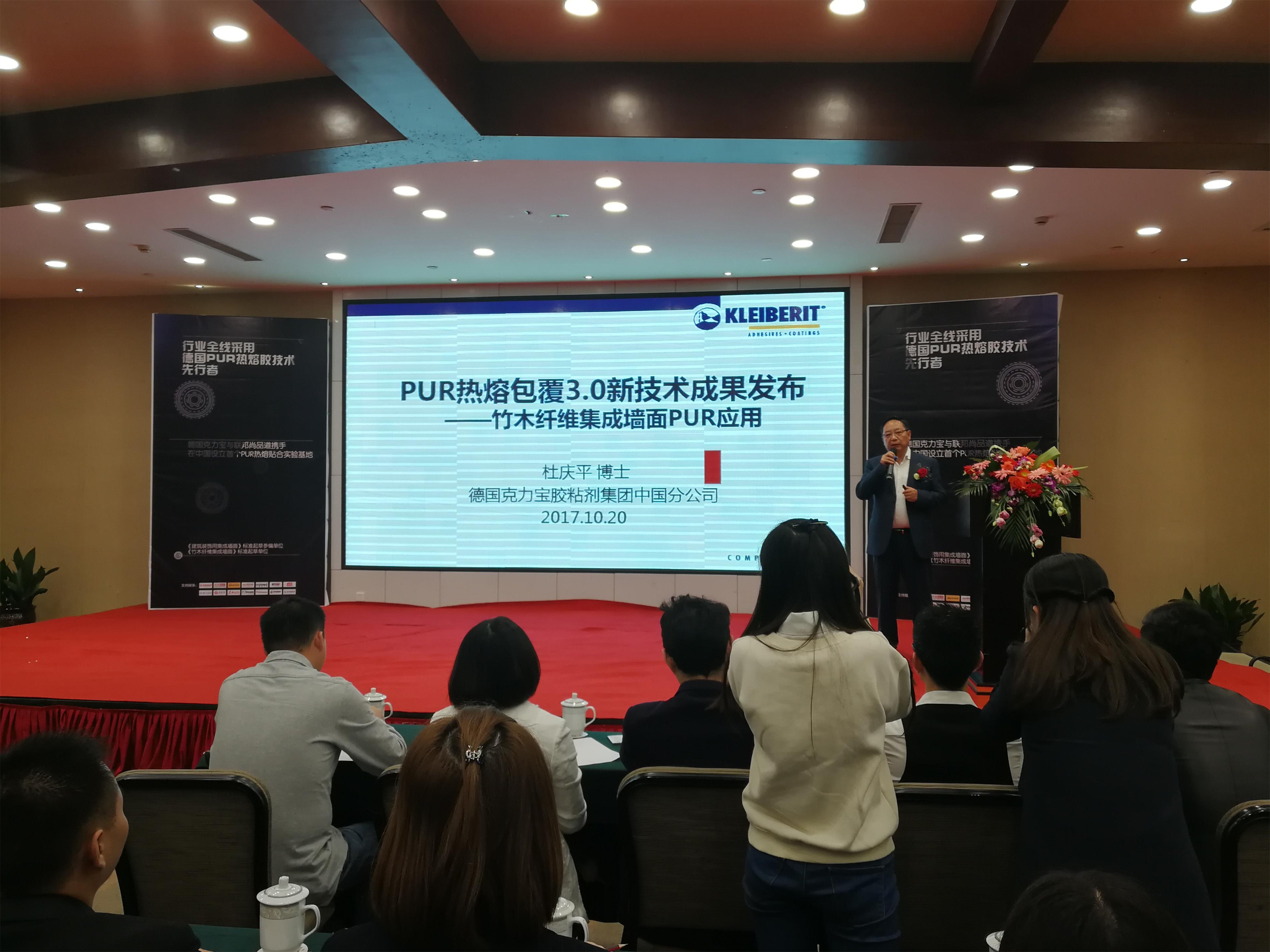 聯邦尚品道集成墻面|集成吊頂