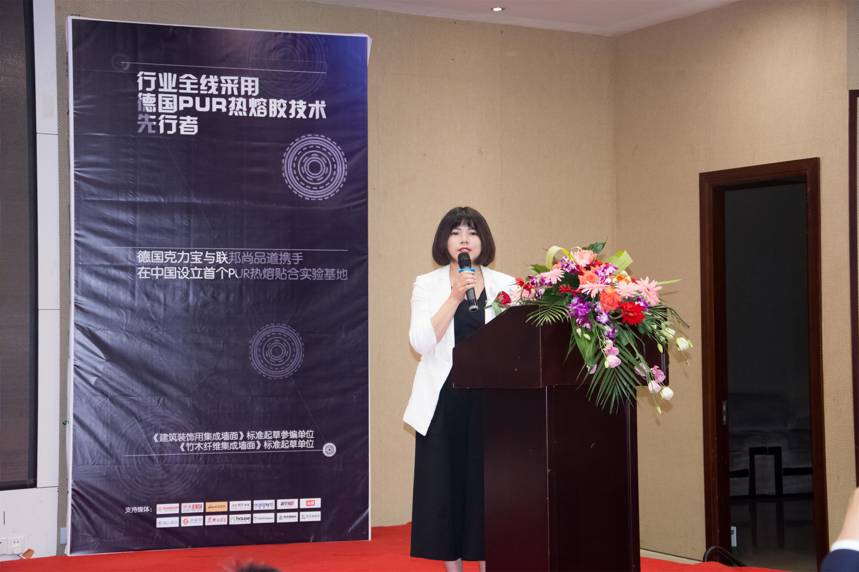 聯邦尚品道集成墻面|集成吊頂