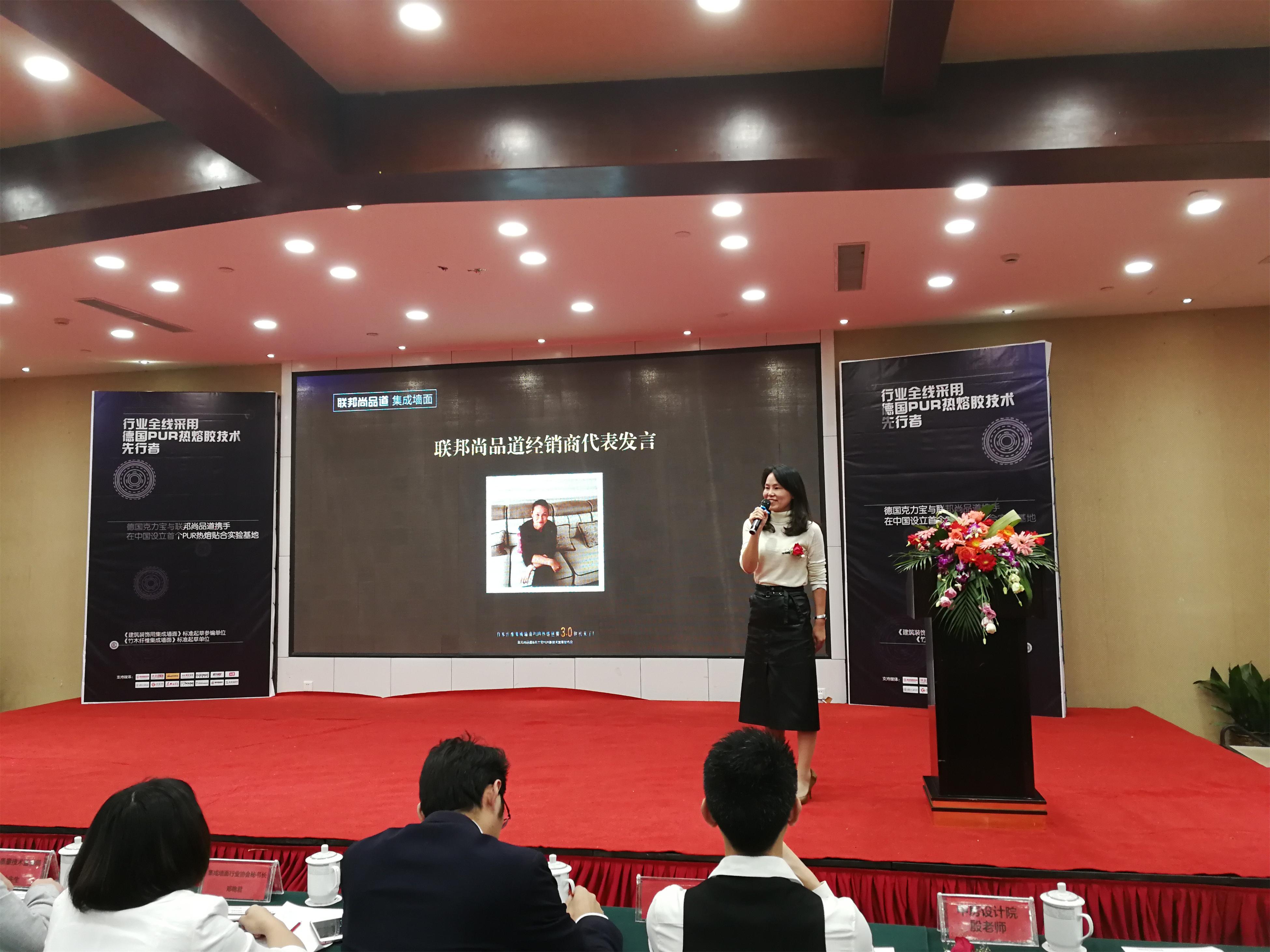 聯邦尚品道集成墻面|集成吊頂 聯邦尚品道集成墻面|集成吊頂