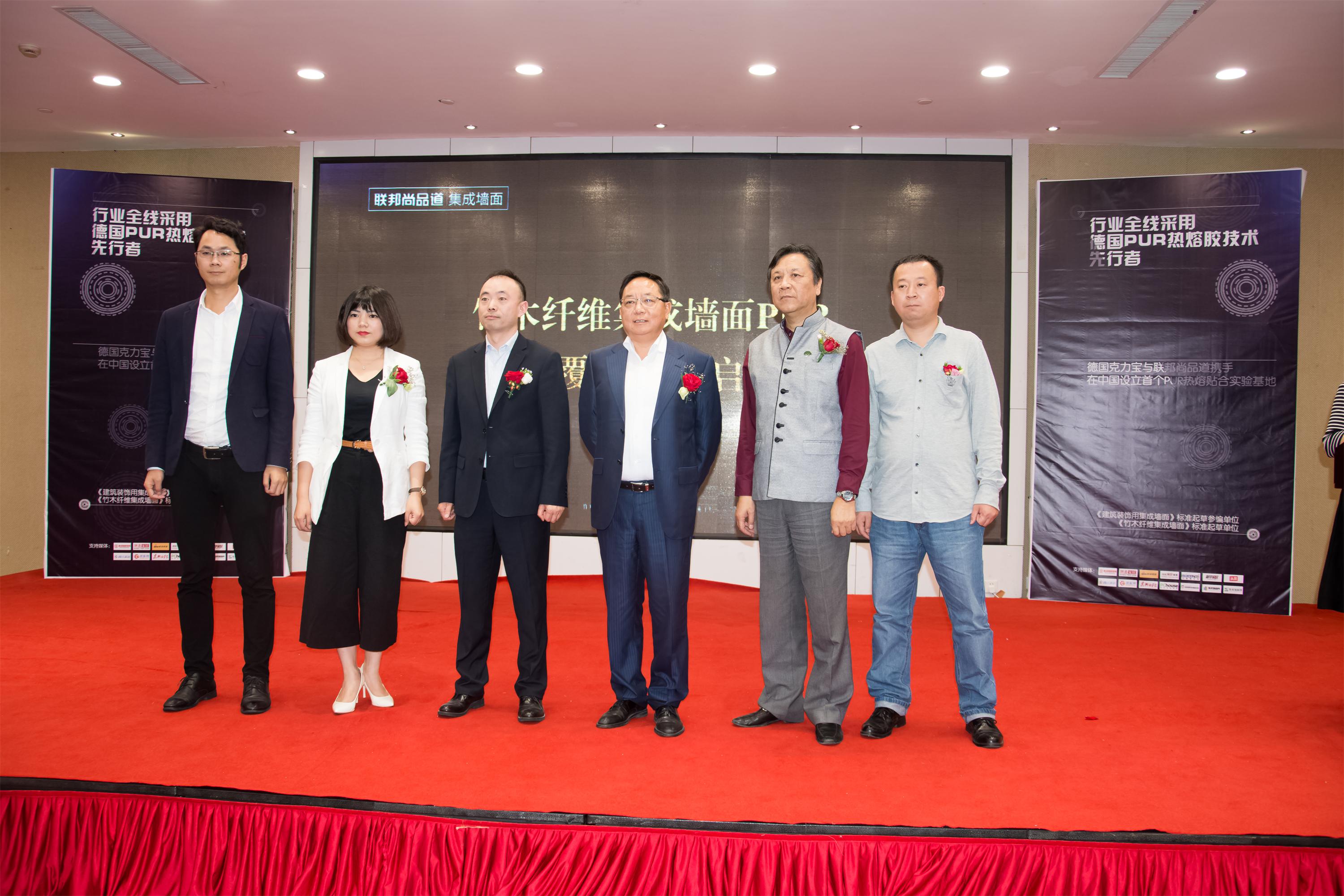 聯邦尚品道集成墻面|集成吊頂 聯邦尚品道集成墻面|集成吊頂