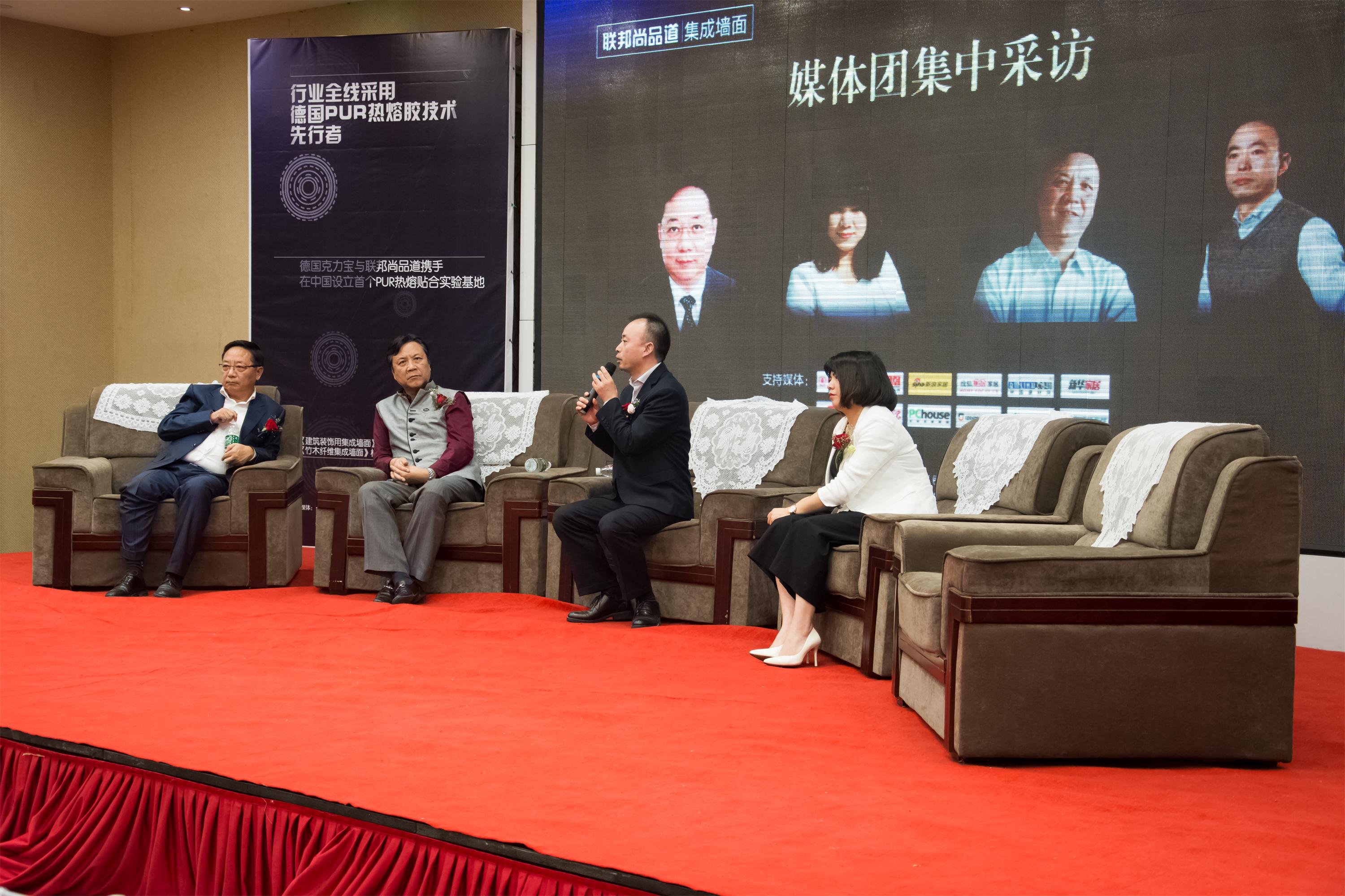 聯邦尚品道集成墻面|集成吊頂