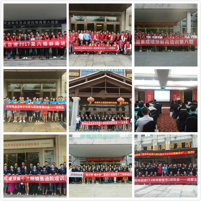 聯邦尚品道集成墻面|集成吊頂