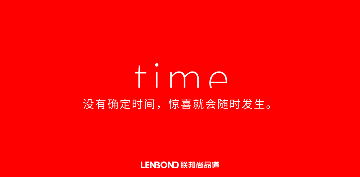 聯邦尚品道集成吊頂 晾衣機