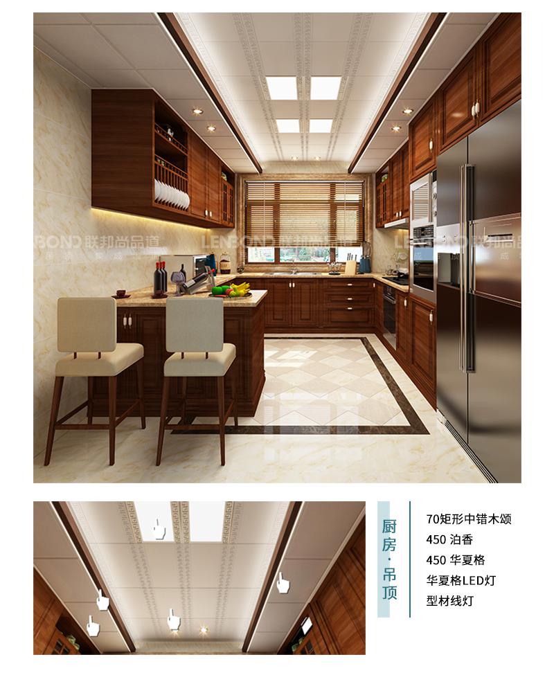 聯邦尚品道集成墻面 集成墻面十大品牌