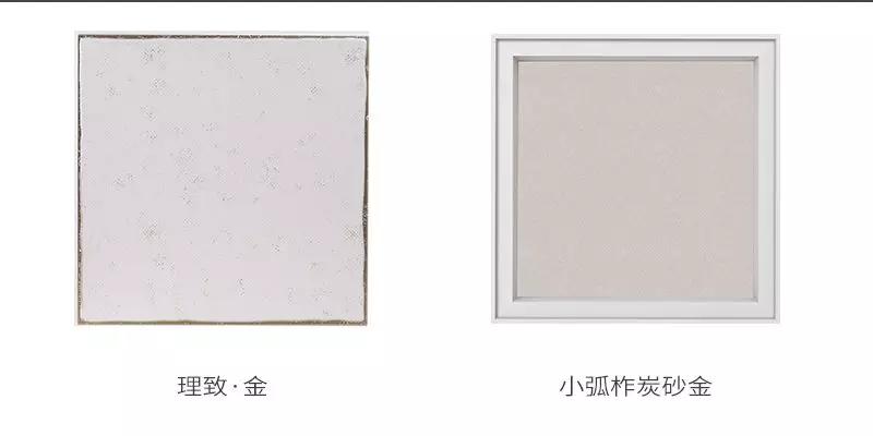 聯(lián)邦尚品道集成吊頂 集成吊頂廠家