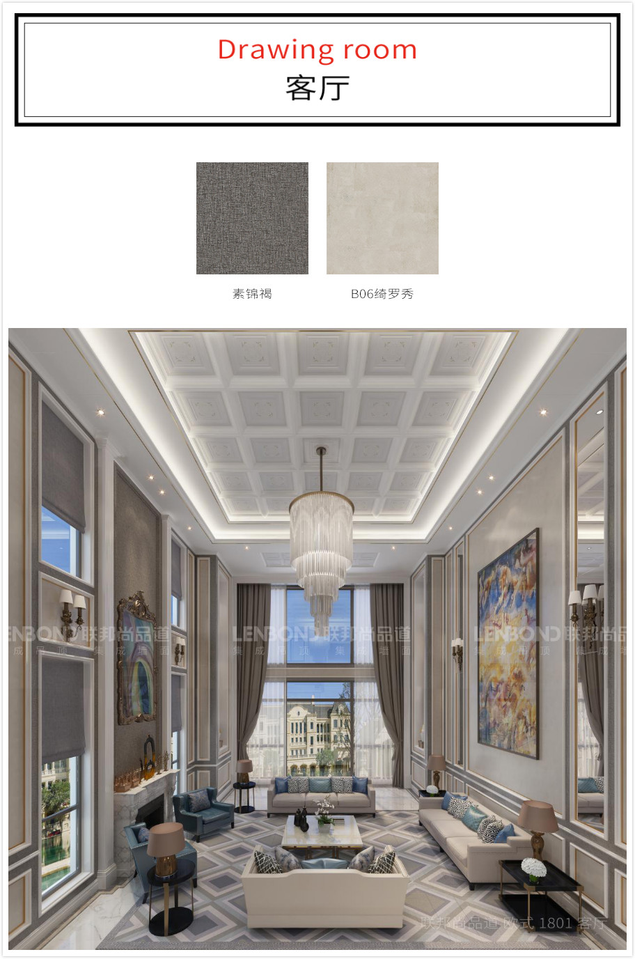 聯邦尚品道集成墻面 集成墻面廠家