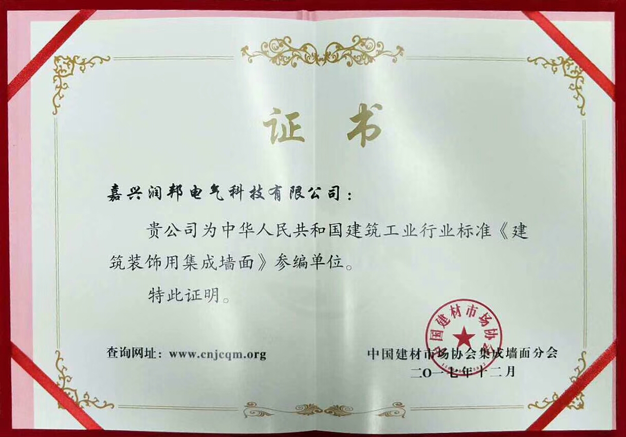 LENBOND聯邦尚品道