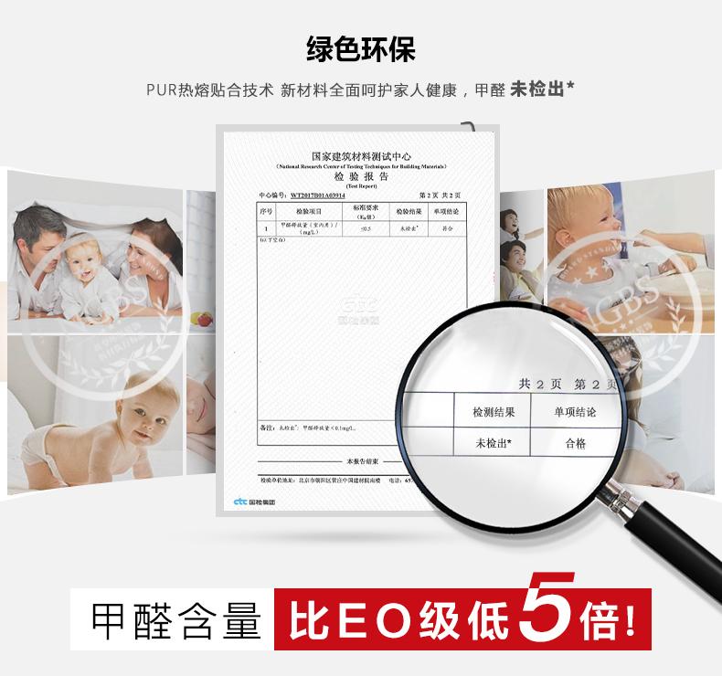 聯(lián)邦尚品道竹木纖維集成墻面 集成墻面廠家