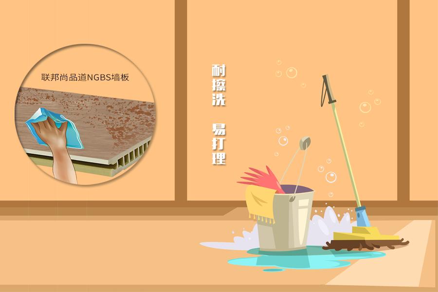 聯(lián)邦尚品道竹木纖維集成墻面 集成墻面廠家