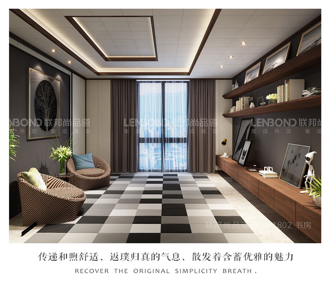 聯邦尚品道集成頂墻 2018裝修效果圖