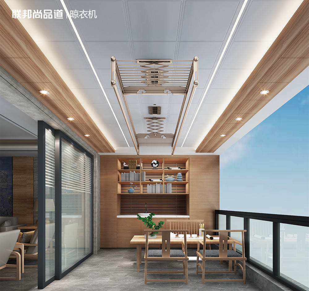 聯(lián)邦尚品道 晾衣機