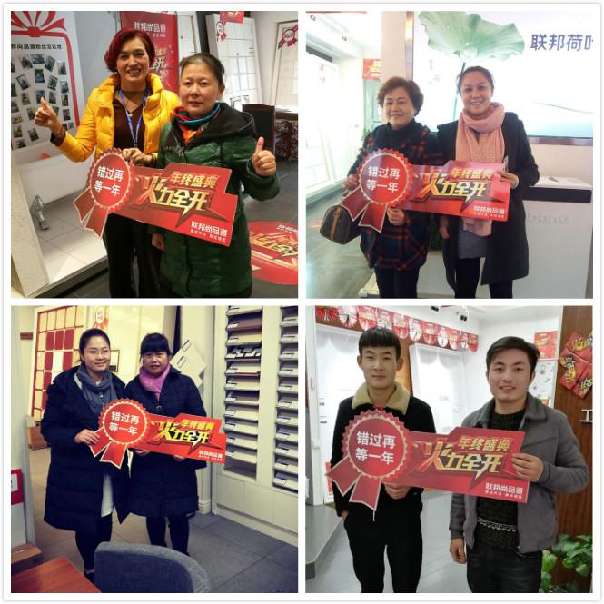 聯(lián)邦尚品道集成墻面 集成吊頂 優(yōu)秀經銷商