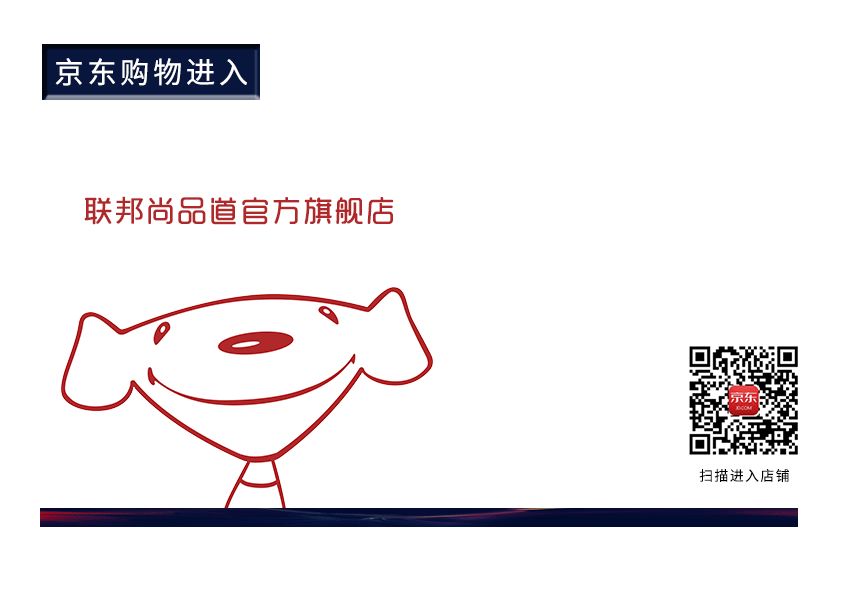 聯(lián)邦尚品道集成墻面 集成吊頂 京東店鋪