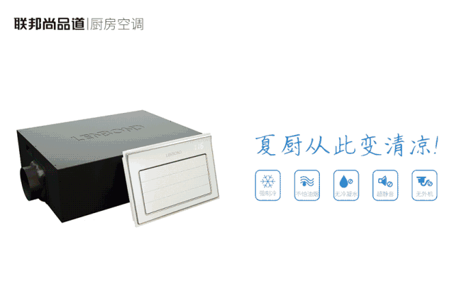 聯邦尚品道集成墻面 集成吊頂 3.0盈利模式